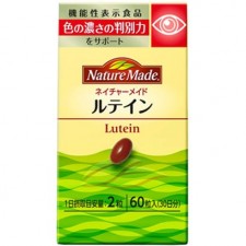 네이처 메이드 Nature Made 루테인 60입(30일분 1일 2립 기준) [기능성 표시 식품]